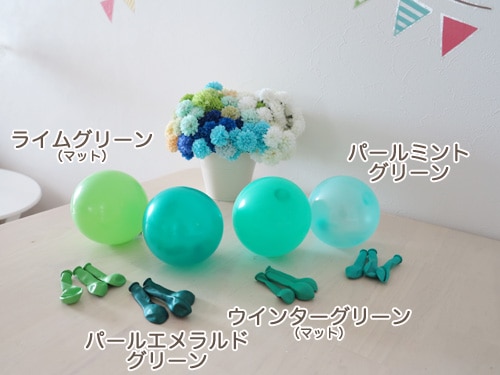 グリーン系のゴムふうせんカラーリスト 5インチ