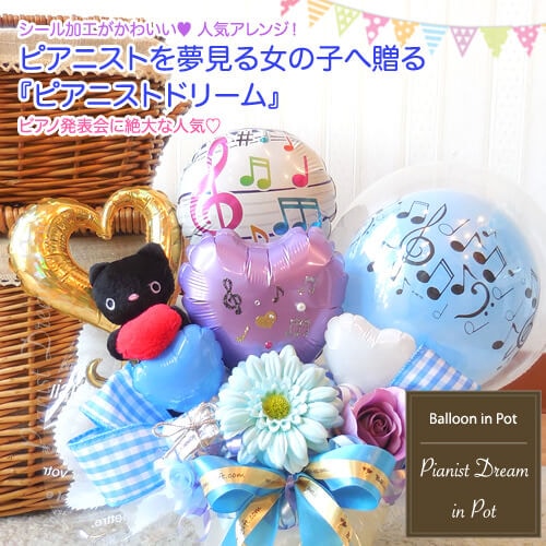 オープンハート大小がかわいいおしゃれ卓上