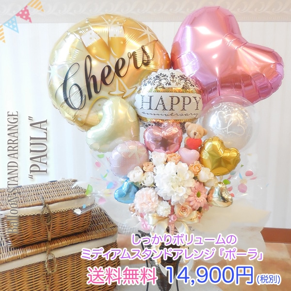 ポップに可愛い卓上アレンジ