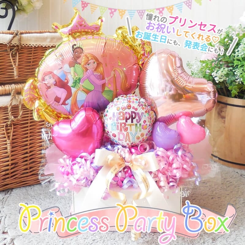ディズニープリンセスが大集合。ピンクゴールドで大人っぽいのがキュート