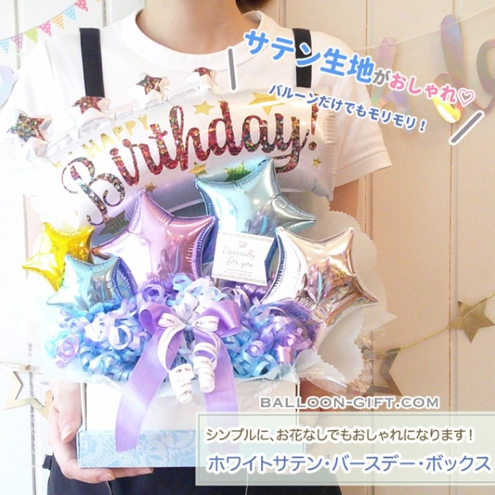 プリキュアバルーンの卓上アレンジ