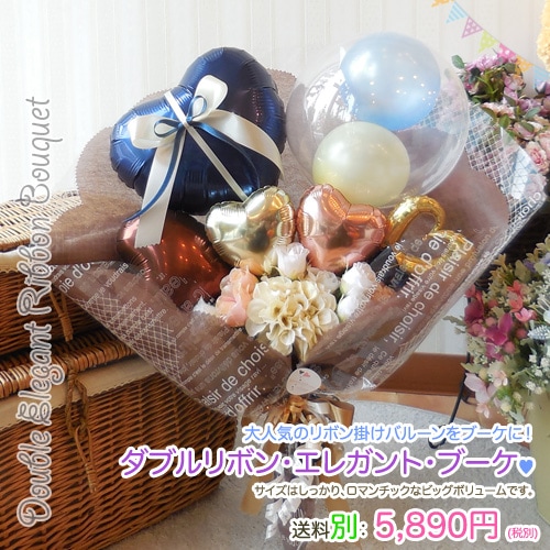 バルーンギフトと笑顔をお届けします。【Balloon-gift.com】札幌