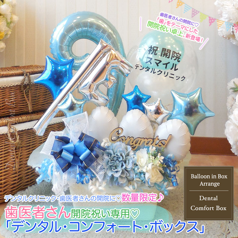 メインが選べるファンタジア