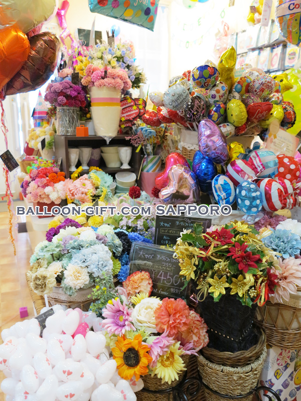 Balloon-gift.com 札幌本店のご案内 - スタジオアイ