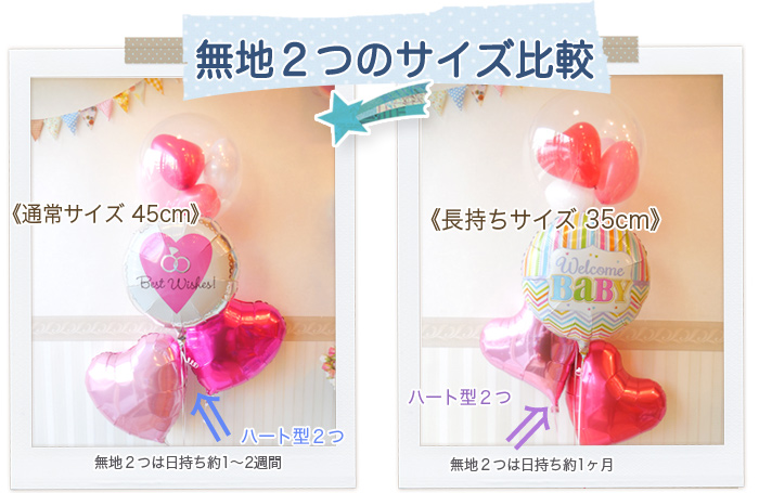 おまかせ４個セット＆５個セット　無地が選べるようになりました★