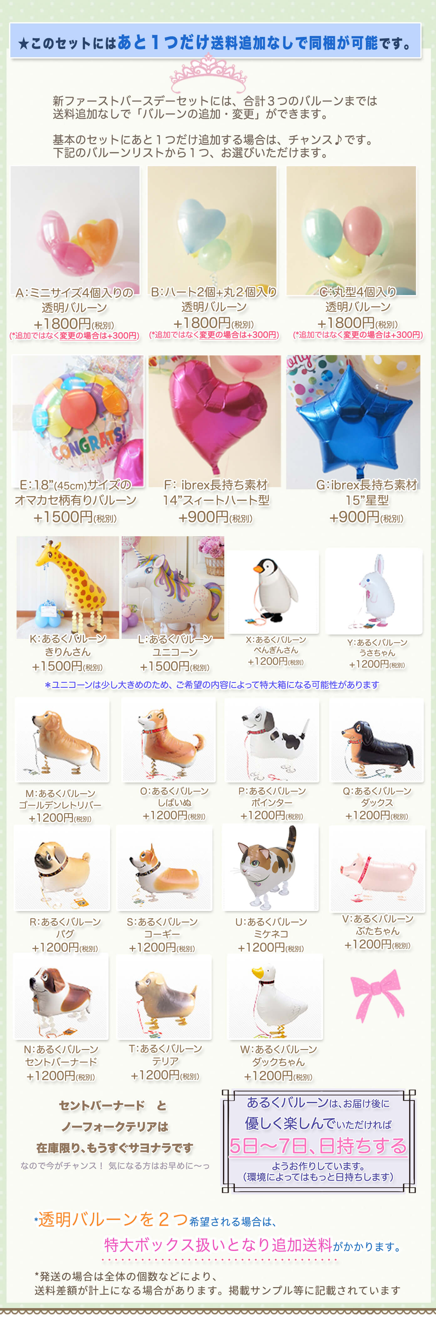数字のカラーについて