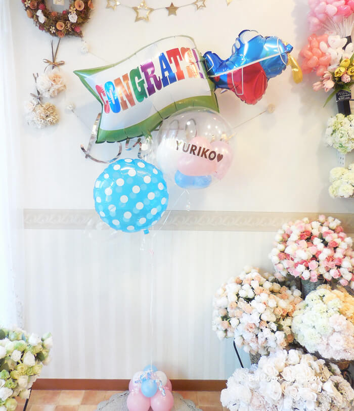 おまかせ柄バルーンを組み合わせた3個セット