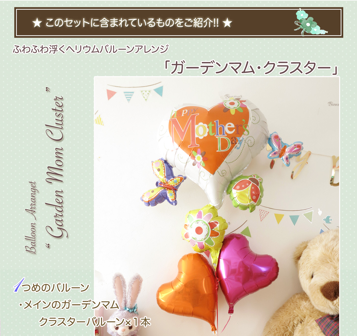 このセットのサイズ感について