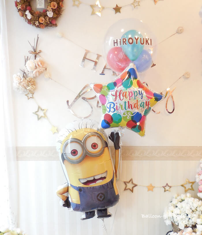 ミニオン・ハッピーバルーンセット3
