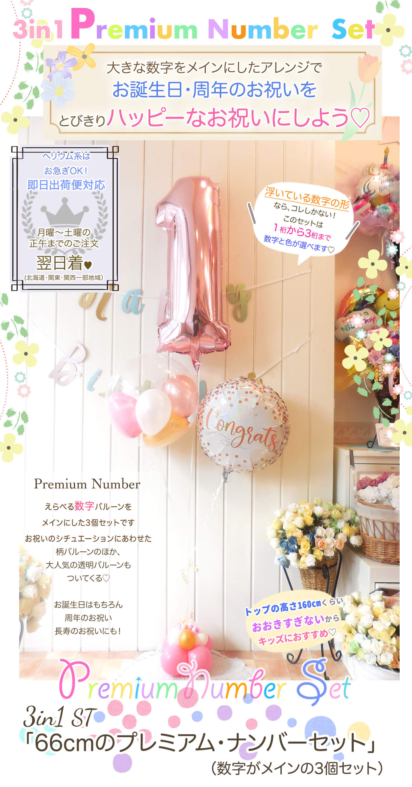 要コメ欄確認rose rose様用（3/20、23:59迄） 要コメ欄確認rose rose様用（3/20、23:59迄） しっかり数字の