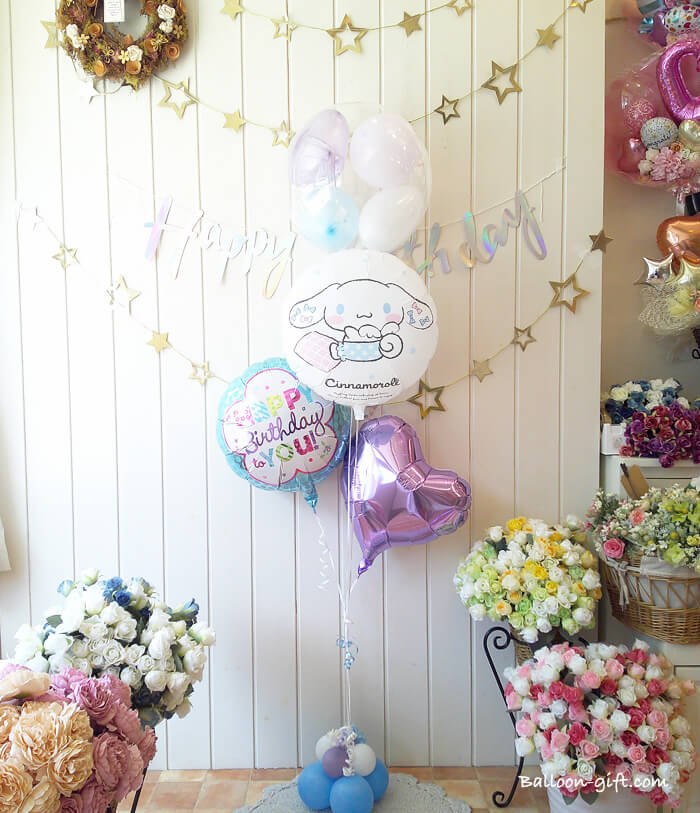 ふわふわ可愛いシナモロールのバルーンギフト