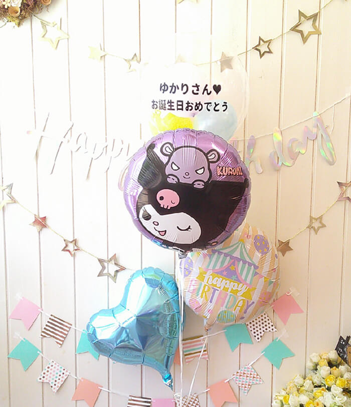 クロミちゃんのわくわく4個セット｜バルーンギフト・ドット・コム