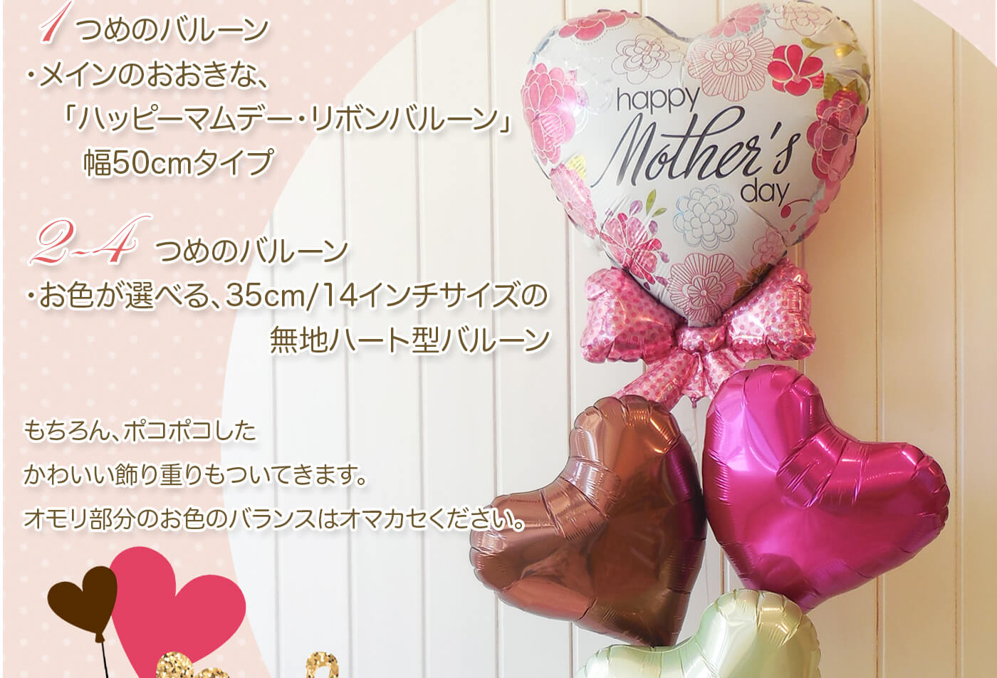 このセットのサイズ感について