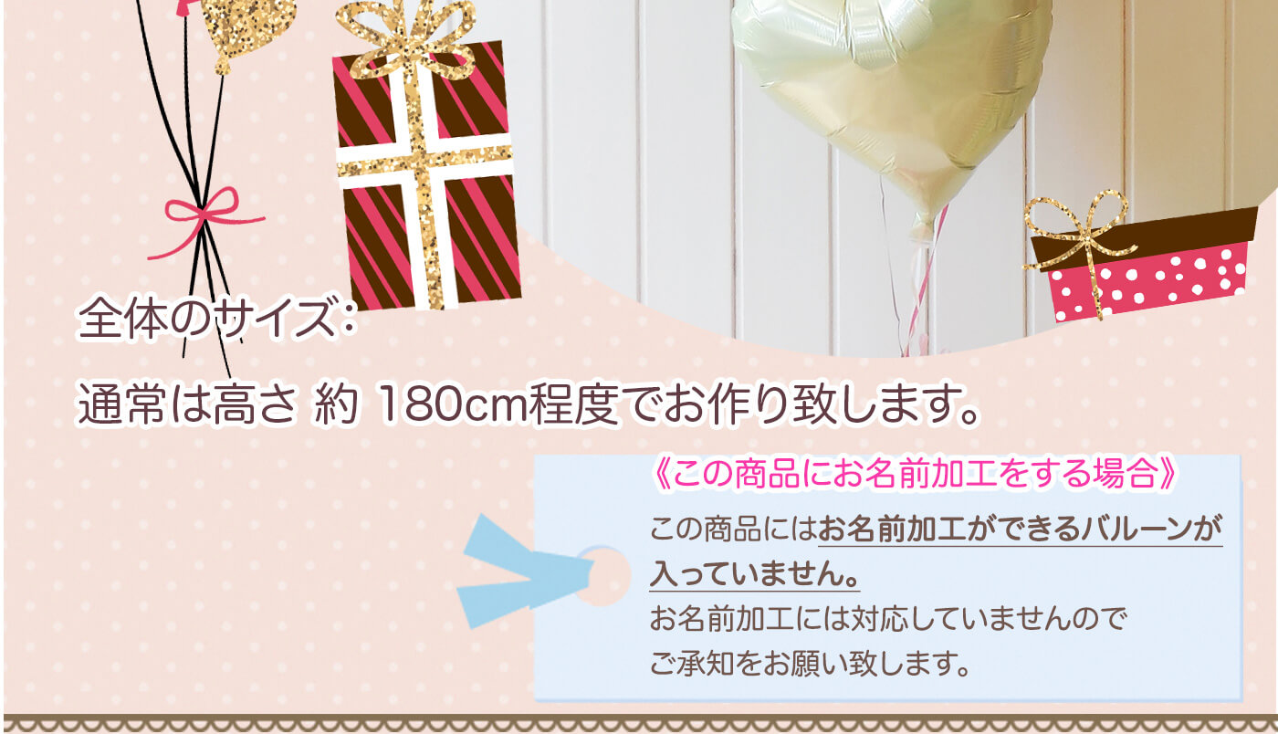 このセットのサイズ感について