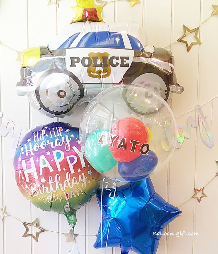 パトカーバルーンが主役のにぎやかな4個セット