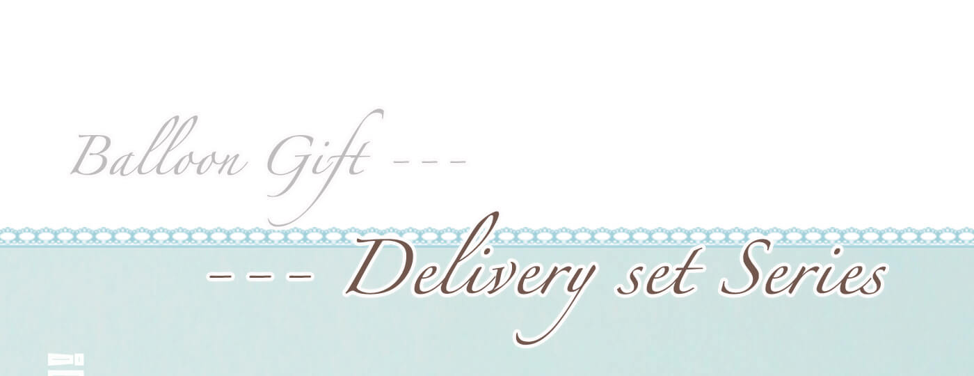 あるくバルーン付きデリバリーギフト特集メインビジュアル