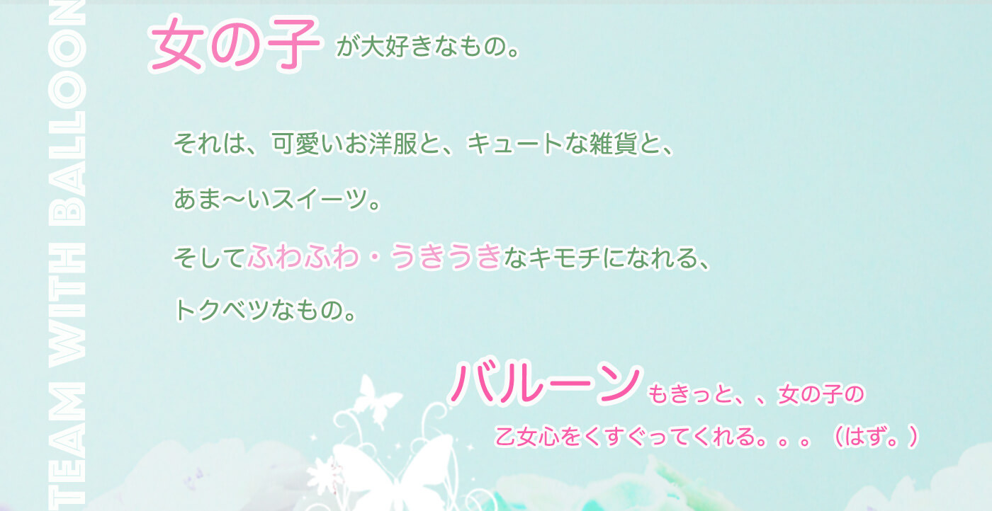 お好きなあるくバルーンを選べるヘリウム入りギフトセット紹介