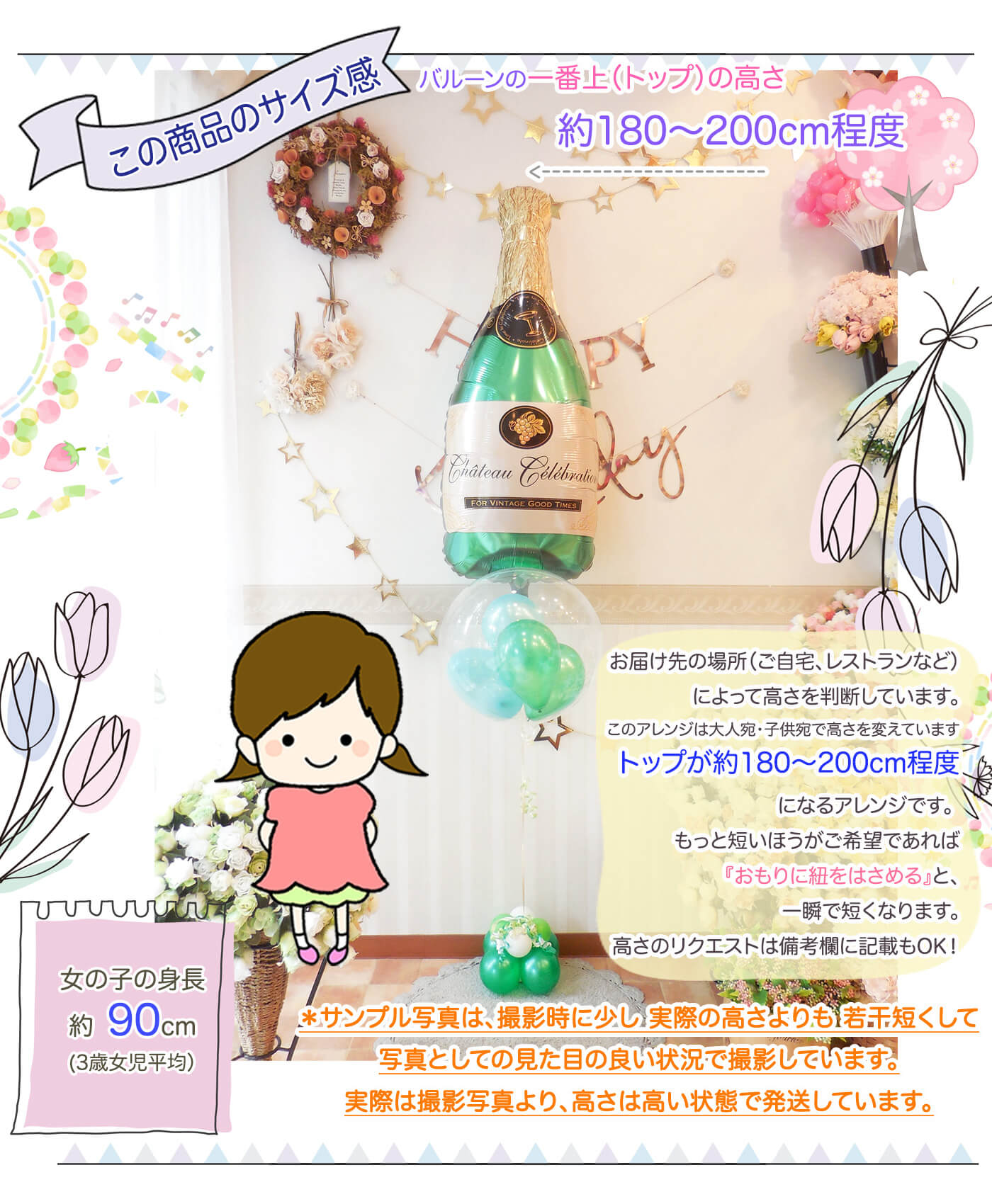このセットのサイズ感について