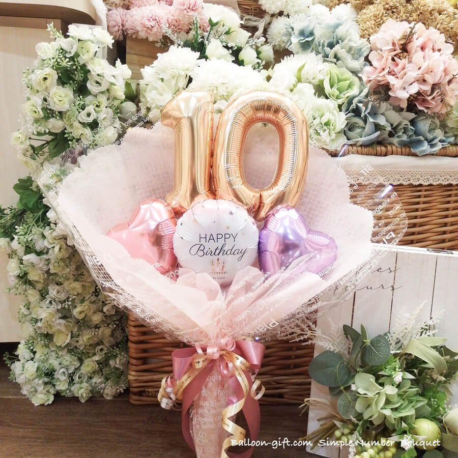 シンプル・ナンバー・ブーケのお誕生日バルーン