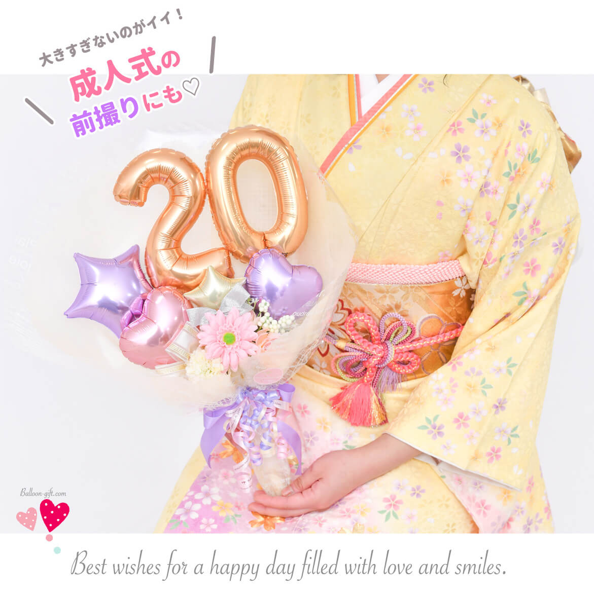 成人式の前撮りにも。振袖で持ったときのサイズ感の写真です