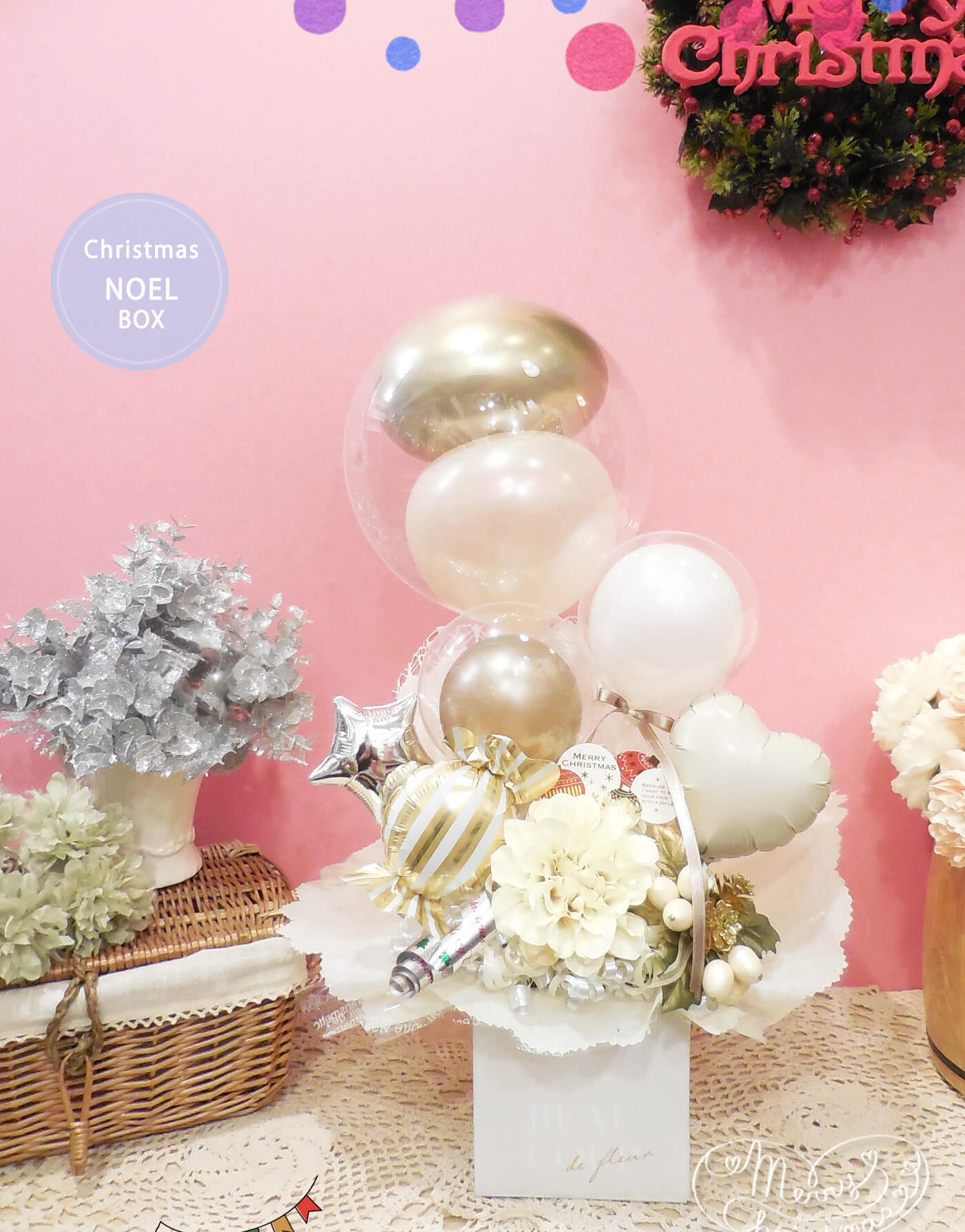 クリスマス・ノエル・ボックス