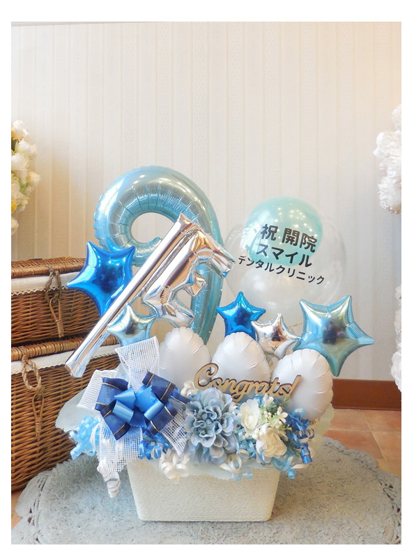 歯医者さん開院祝い限定☆大きめ卓上「デンタル・コンフォート