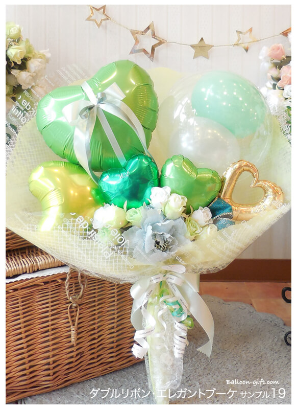 抱える大きめバルーンの花束 「ダブルリボン・エレガント
