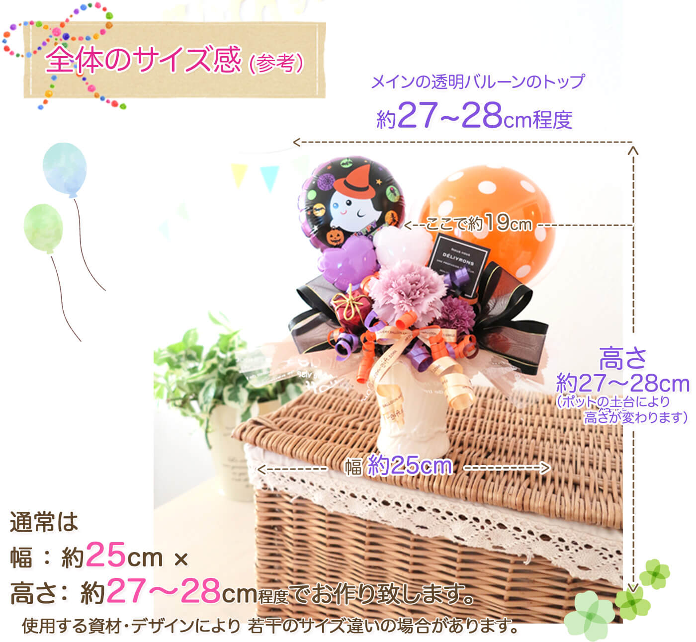 持っているサイズ感（PC専用表示）