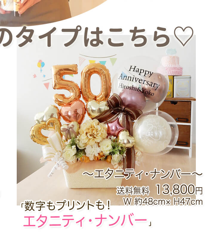 新作登場数字が入る大きめタイプです