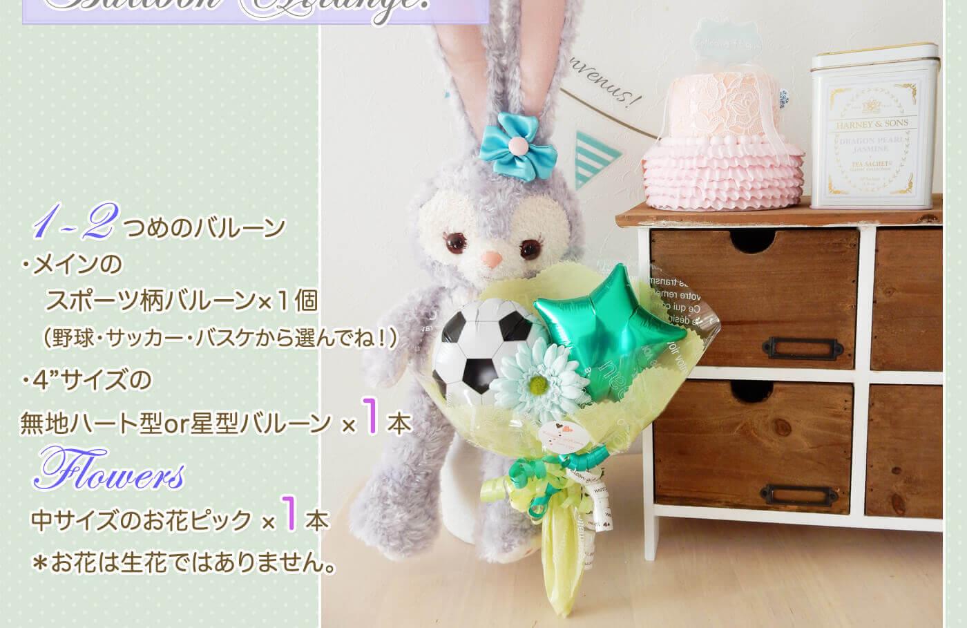このセットに含まれているものを紹介！