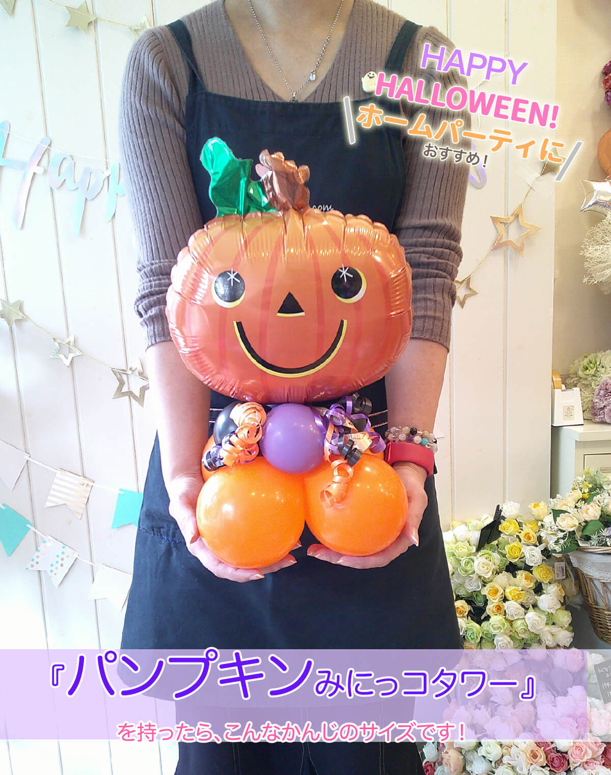 みにっコパンプキンのサイズ持った感じです