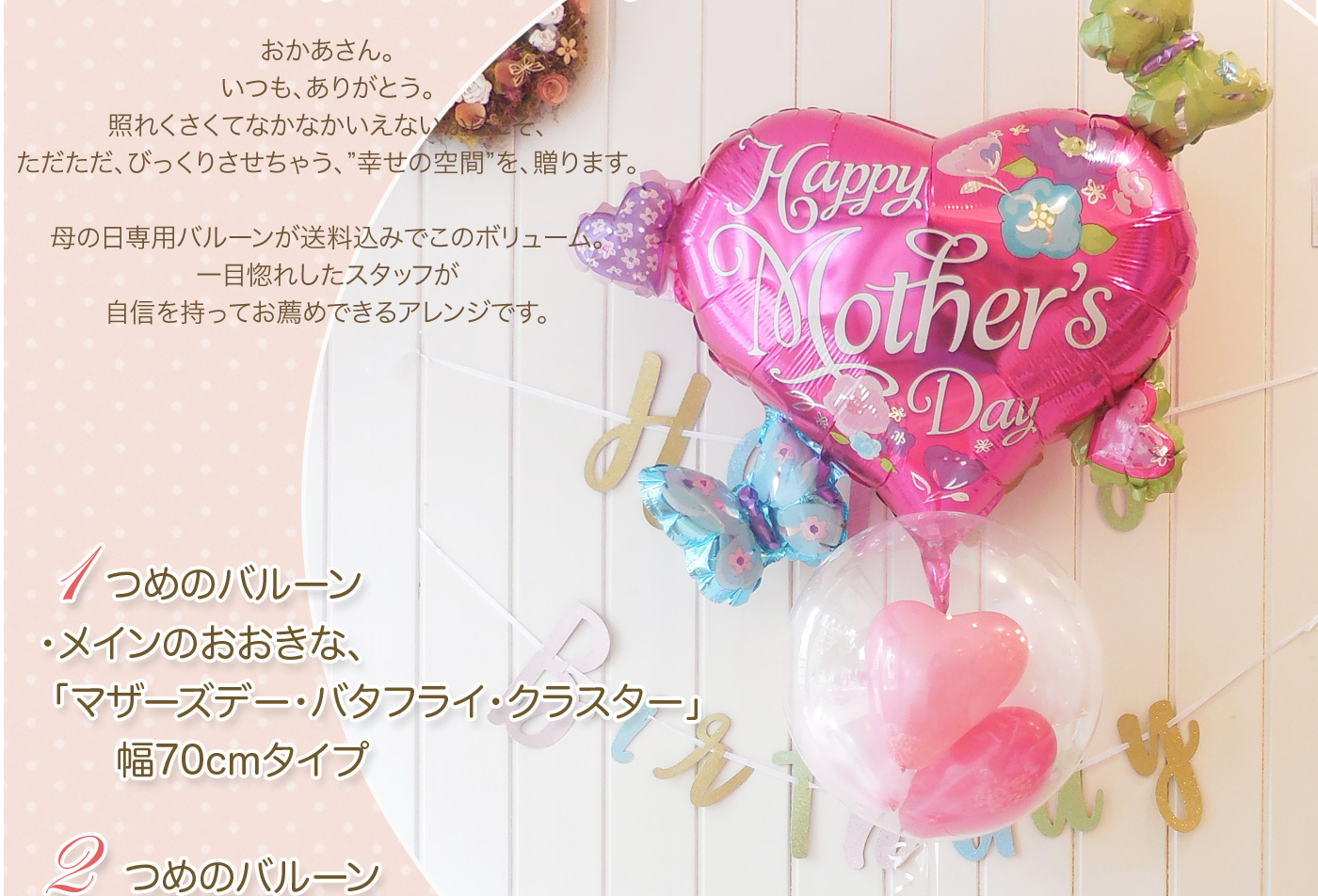 このセットのサイズ感について