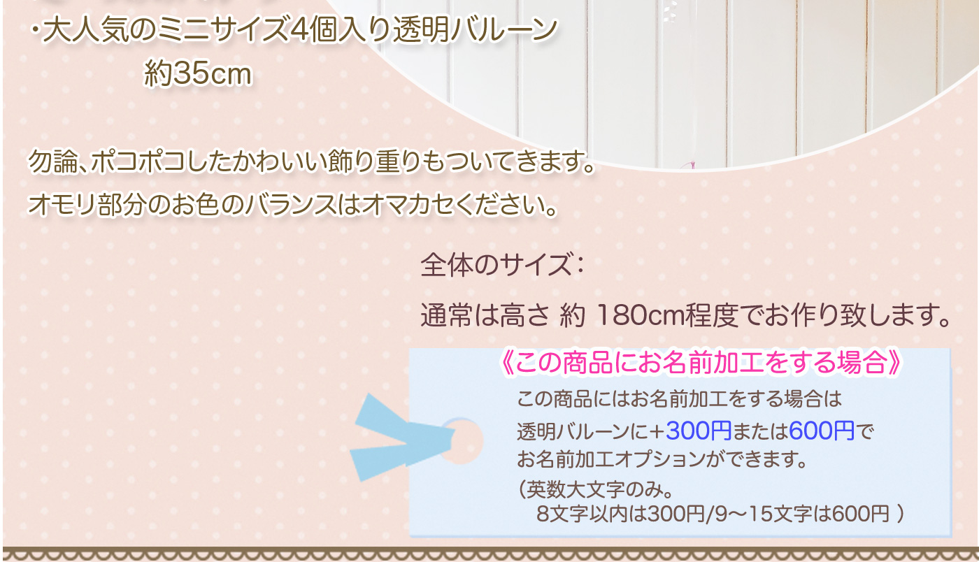 このセットのサイズ感について