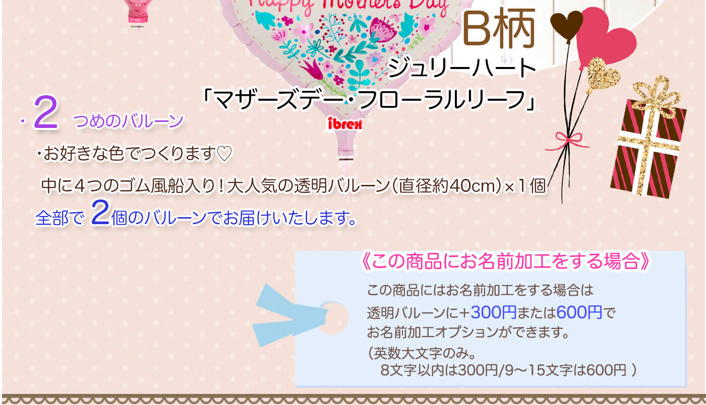 このセットのサイズ感について