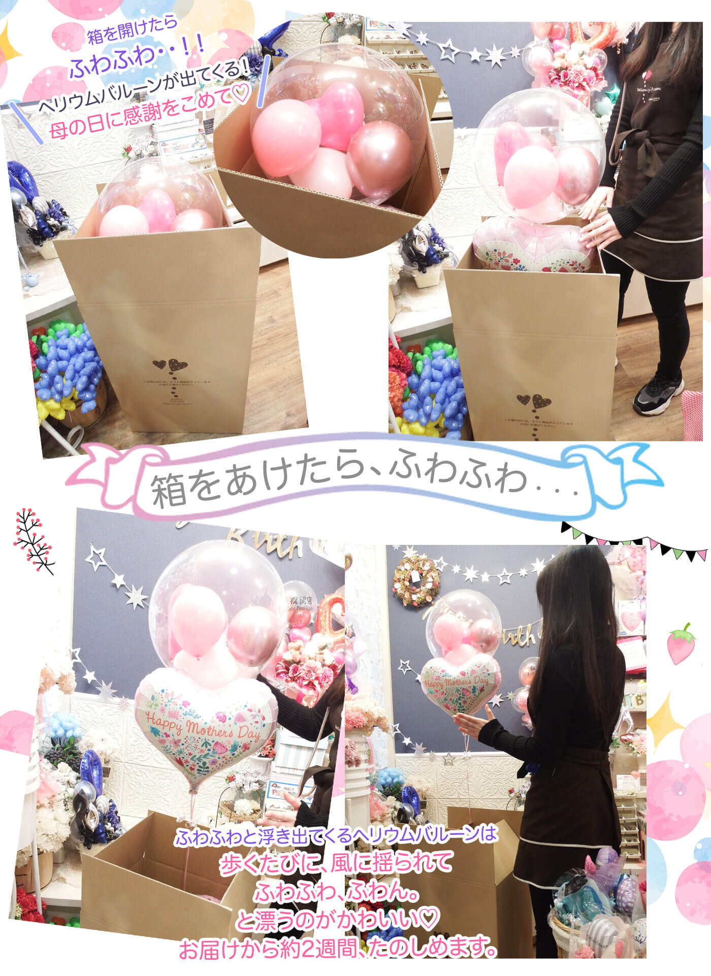 このセットに含まれているものを紹介！