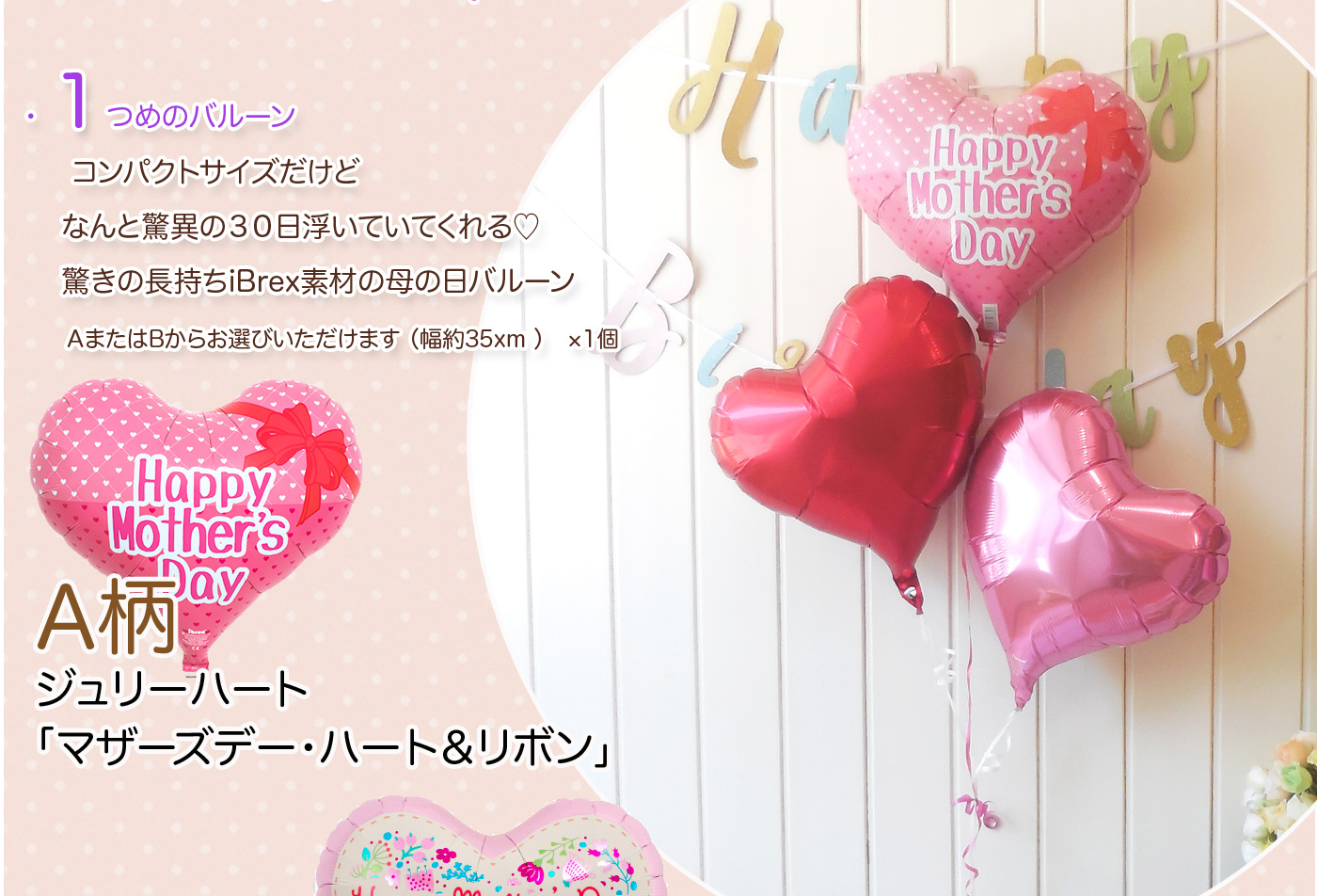 このセットのサイズ感について