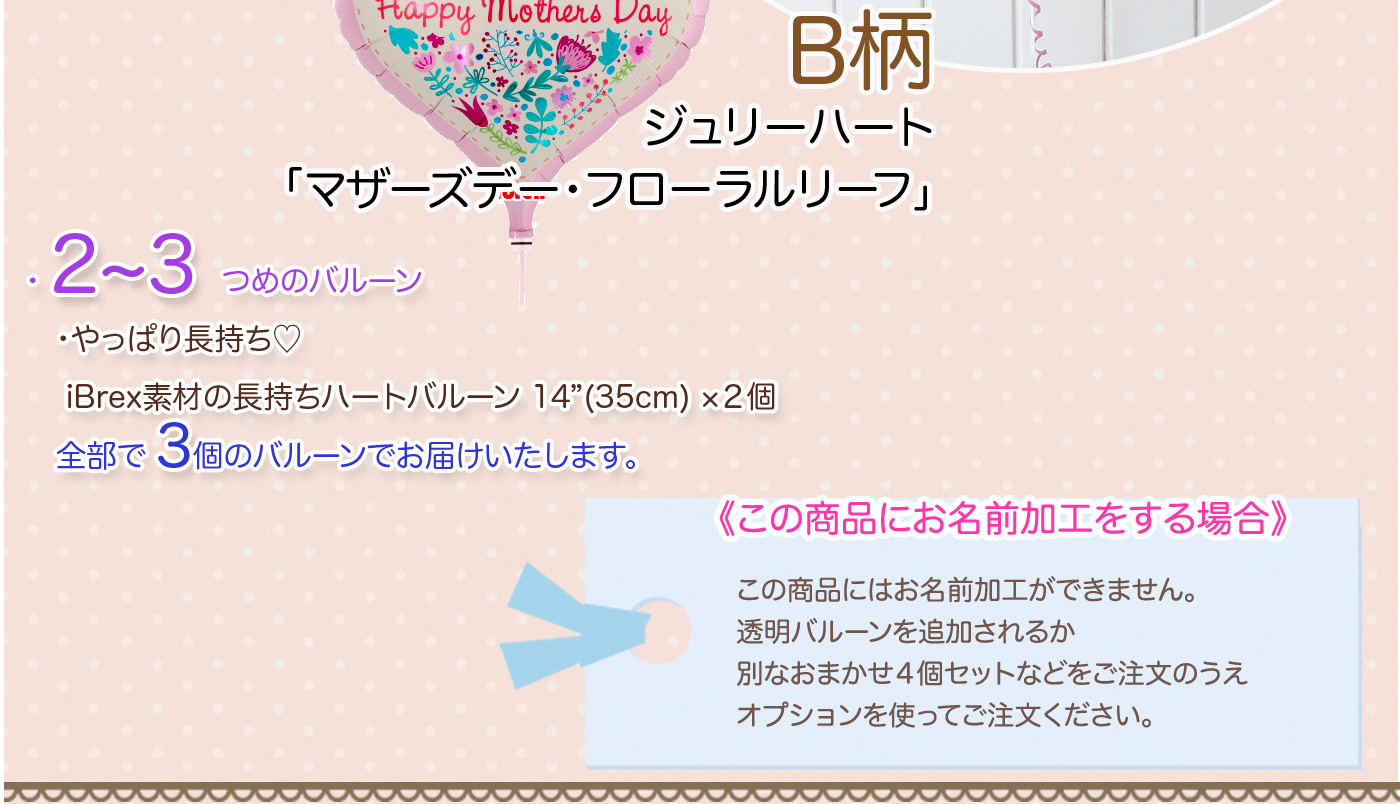 このセットのサイズ感について