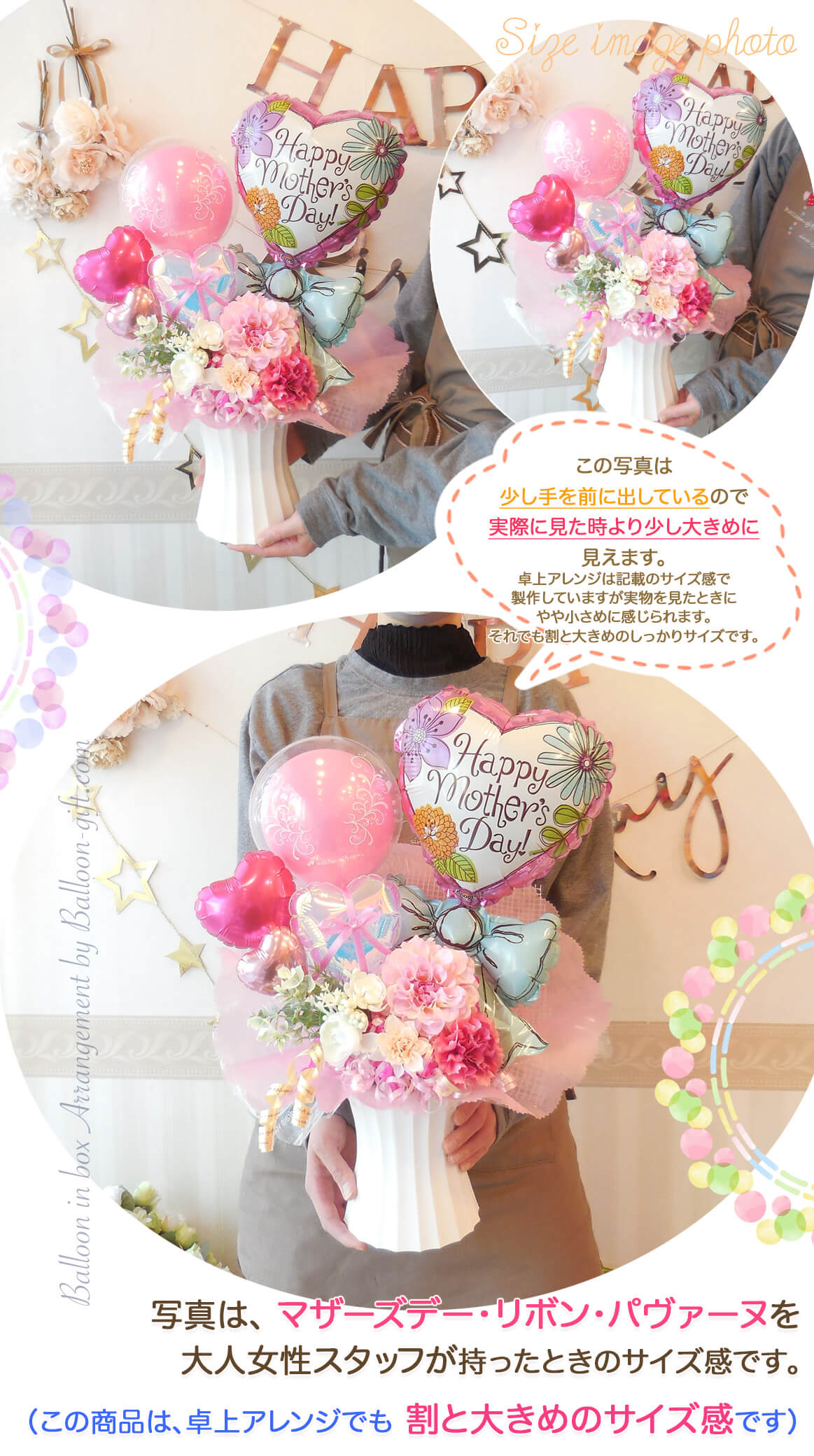 このセットに含まれているものを紹介！