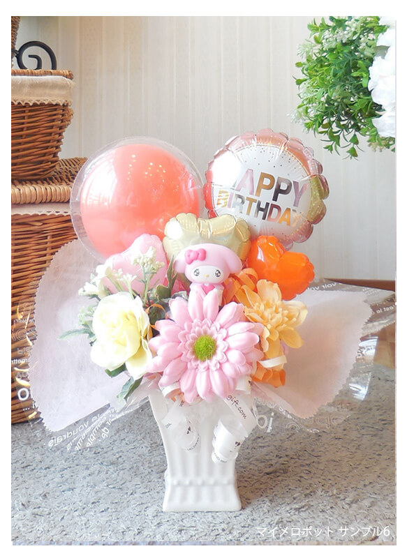 バルーンギフト 卓上バルーン マイメロ 名入れ 生誕祭 ロゴ 誕生日 卒業式 マイメロdeバルーンポット｜バルーンギフト・ドット・コム 大人