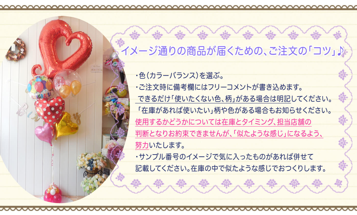 イメージを表現したり伝えるコツ2