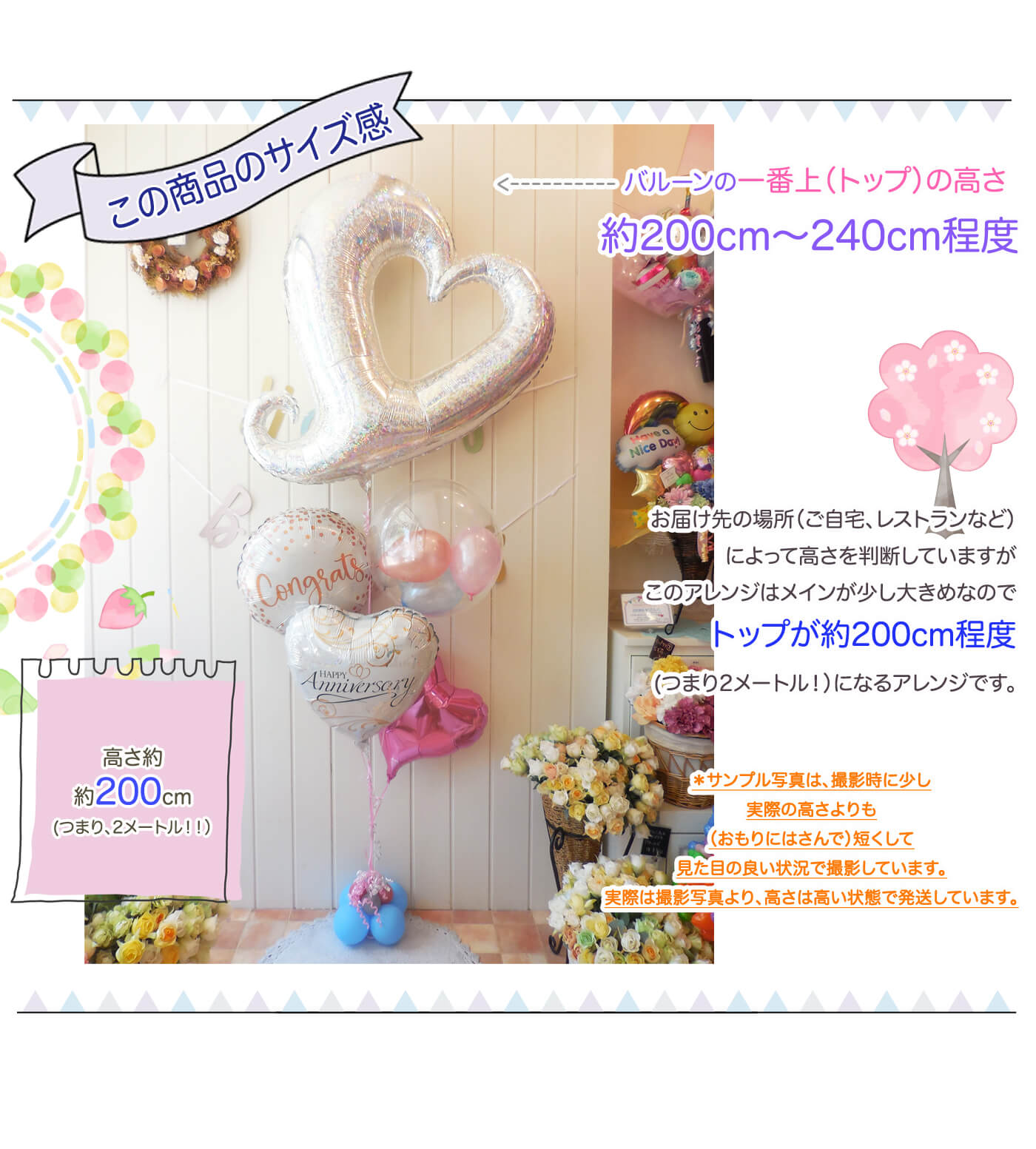 PC専用この商品のサイズ感