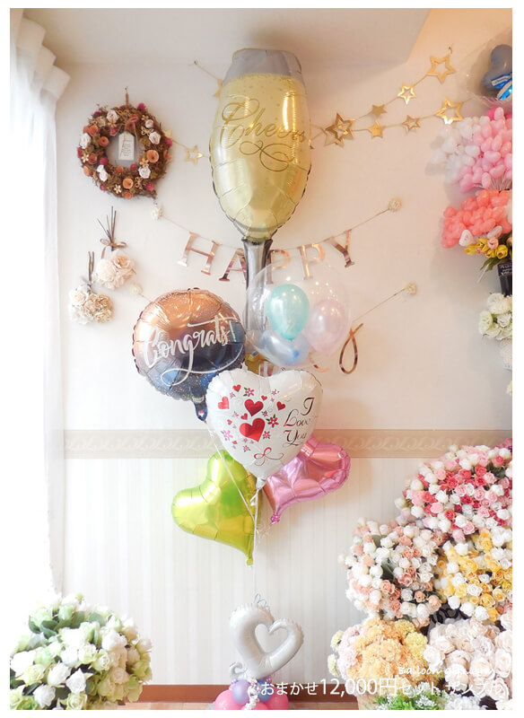 シャンパングラスバルーンを使った結婚祝いや記念日におすすめのパステル系アレンジ