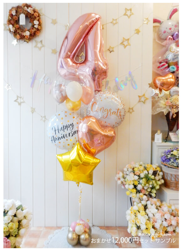 数字を使ったピンクとラベンダー系のお誕生日バルーンアレンジ