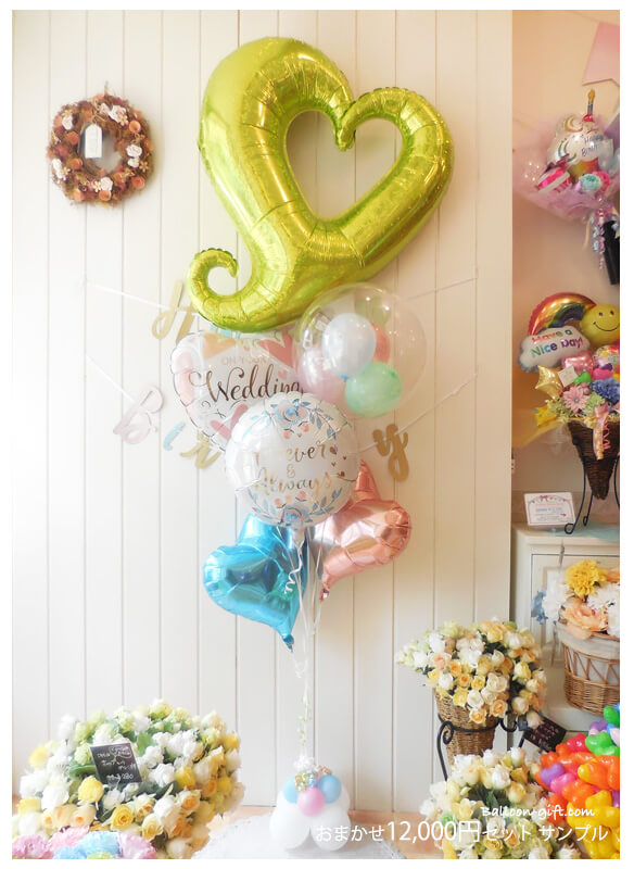 名入れ加工入りピンク系のお誕生日向け華やかなヘリウムバルーンギフト