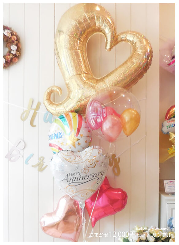 数字バルーン入りピンクゴールド系のお誕生日向けバルーンギフト