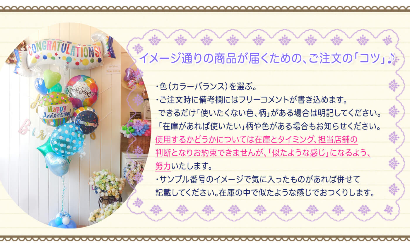 イメージを表現したり伝えるコツ2