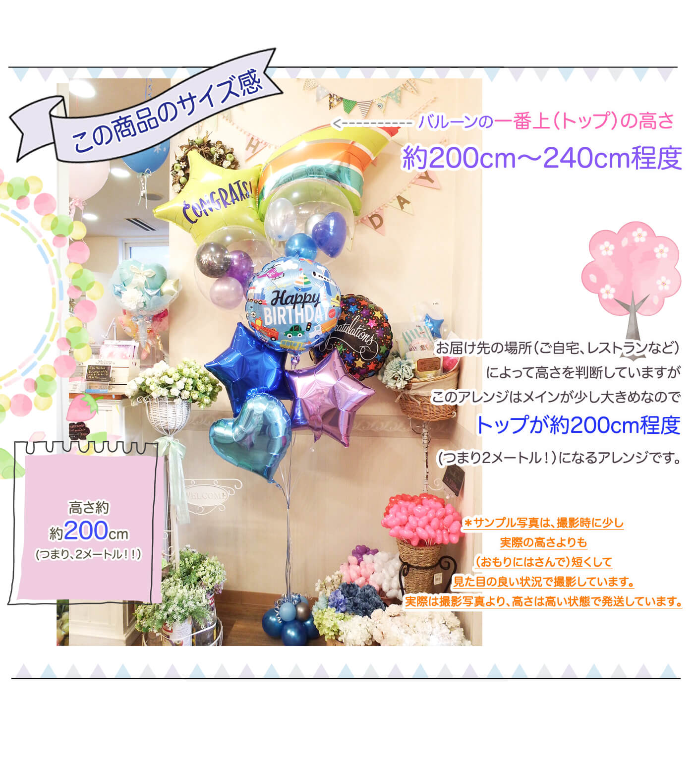 PC専用この商品のサイズ感