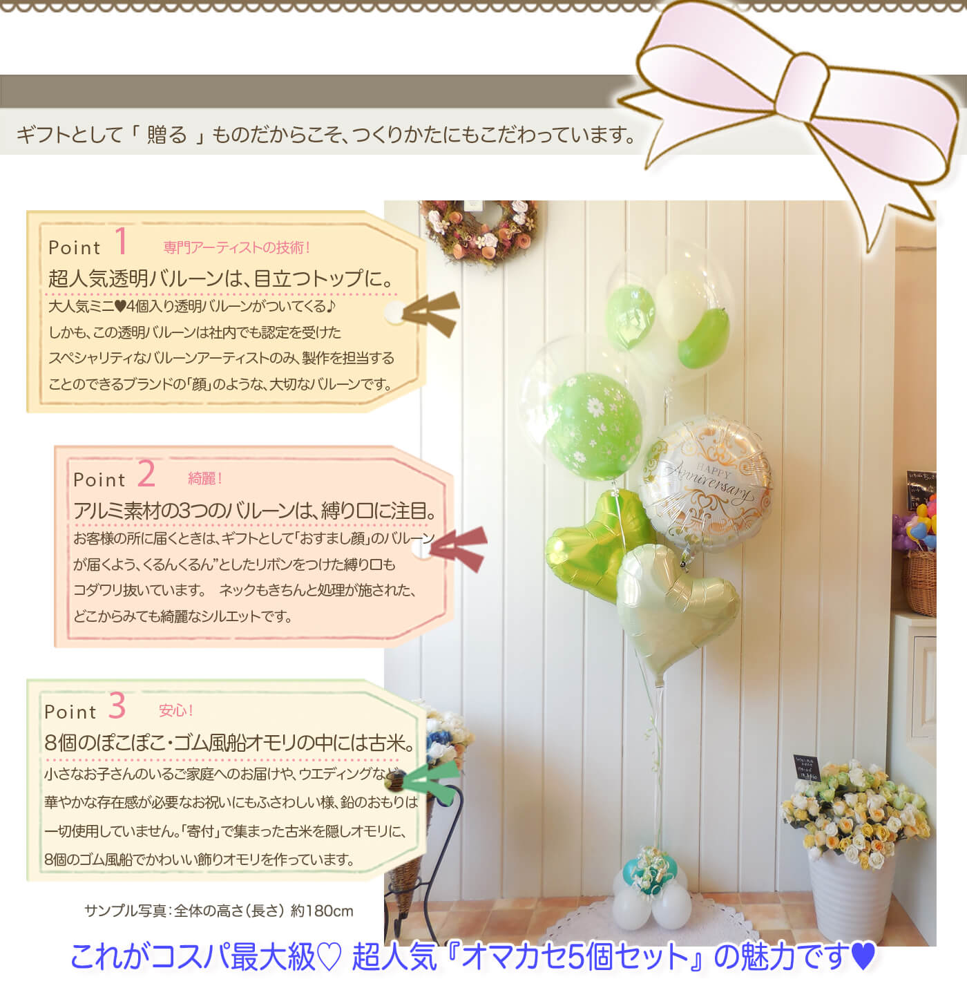 ギフトとして贈るものだからこそ、作り方にもこだわっています。