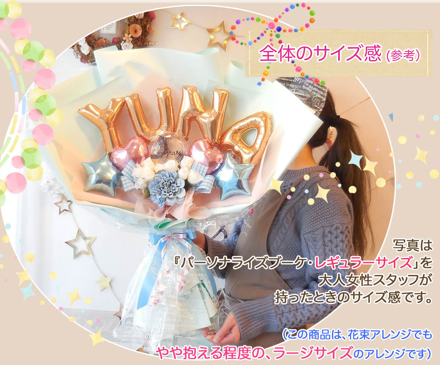 このセットに含まれているものを紹介！