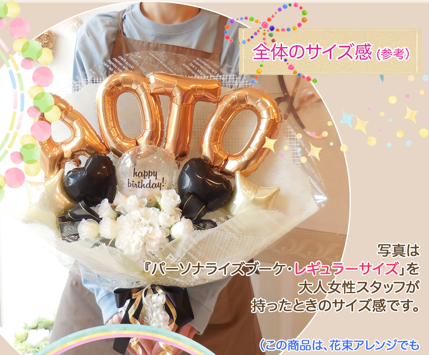 このセットに含まれているものを紹介！